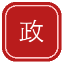 政府机构网站图标