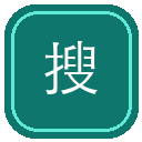 搜索引擎图标