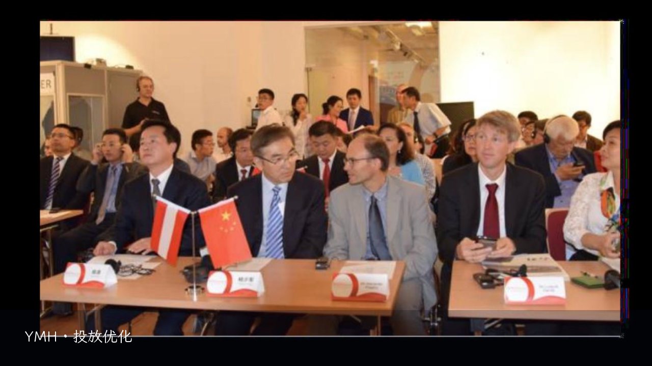 投放策略优化:实战案例与增长模型
