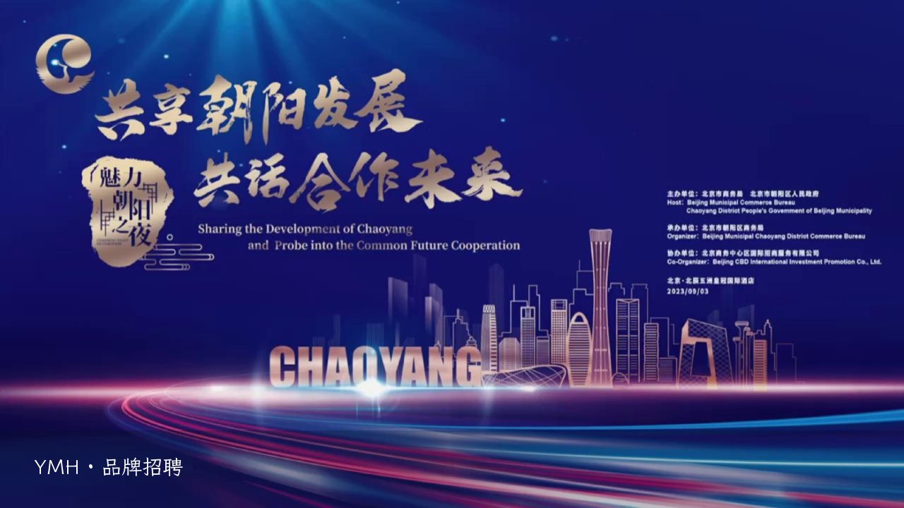 员工体验如何助力雇主品牌建设